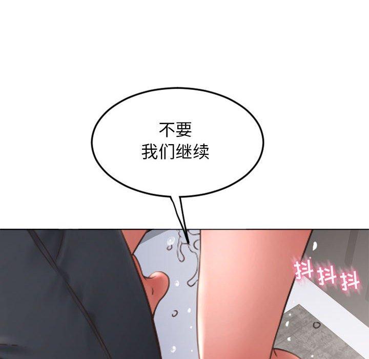186P - 隔壁的她
