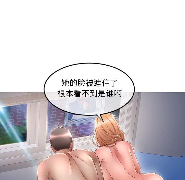 27P - 隔壁的她
