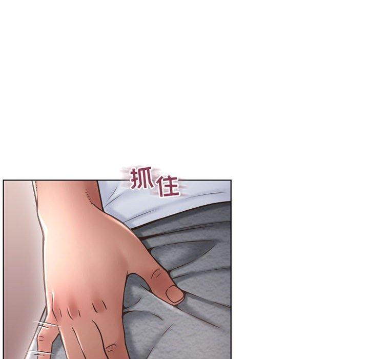 33P - 隔壁的她