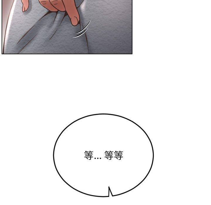 34P - 隔壁的她