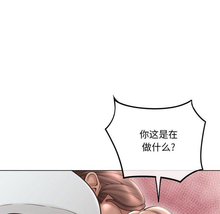 35P - 隔壁的她