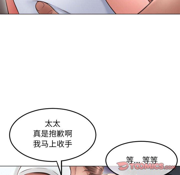 44P - 隔壁的她