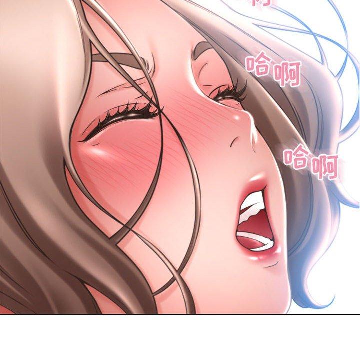 69P - 隔壁的她