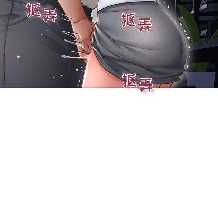 82P - 隔壁的她