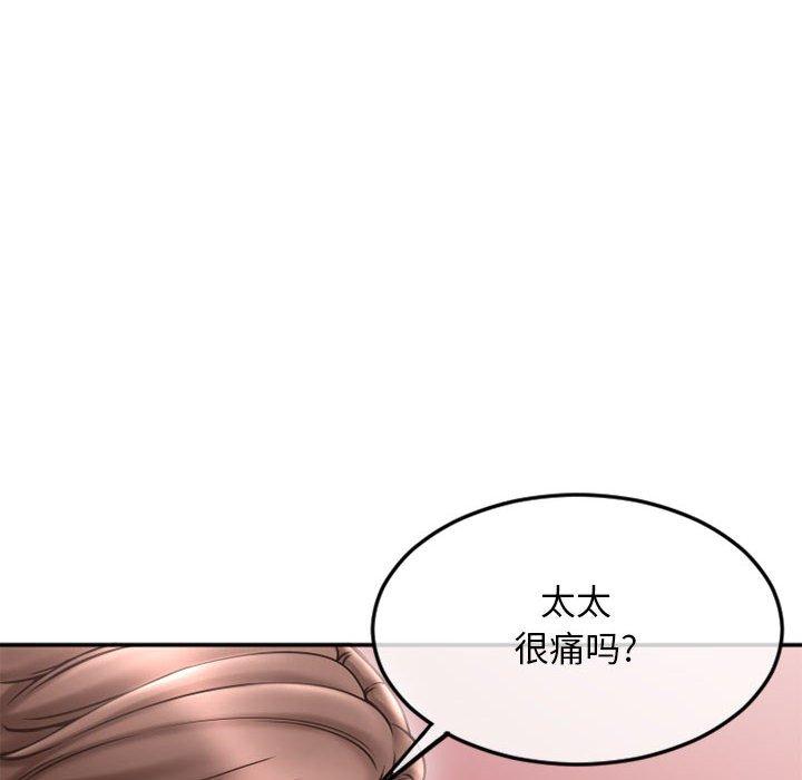 89P - 隔壁的她