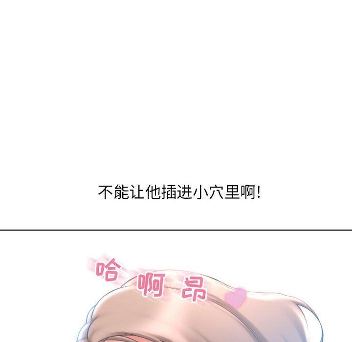 107P - 隔壁的她