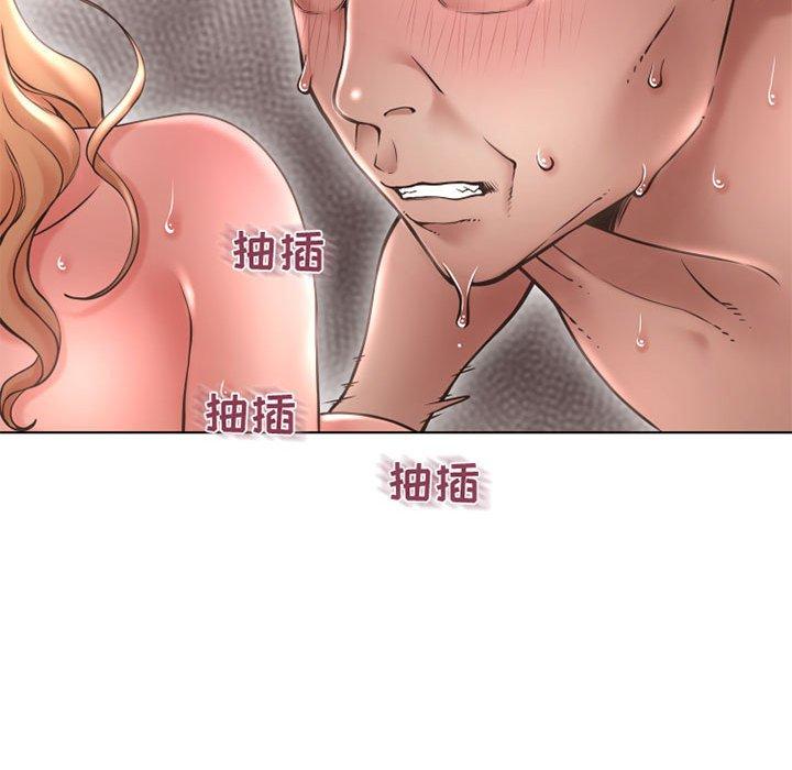 112P - 隔壁的她