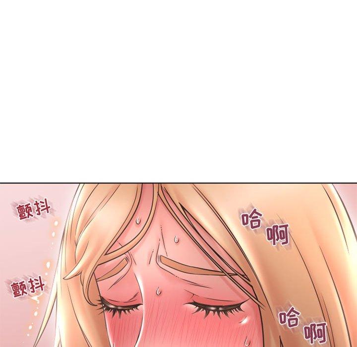 118P - 隔壁的她