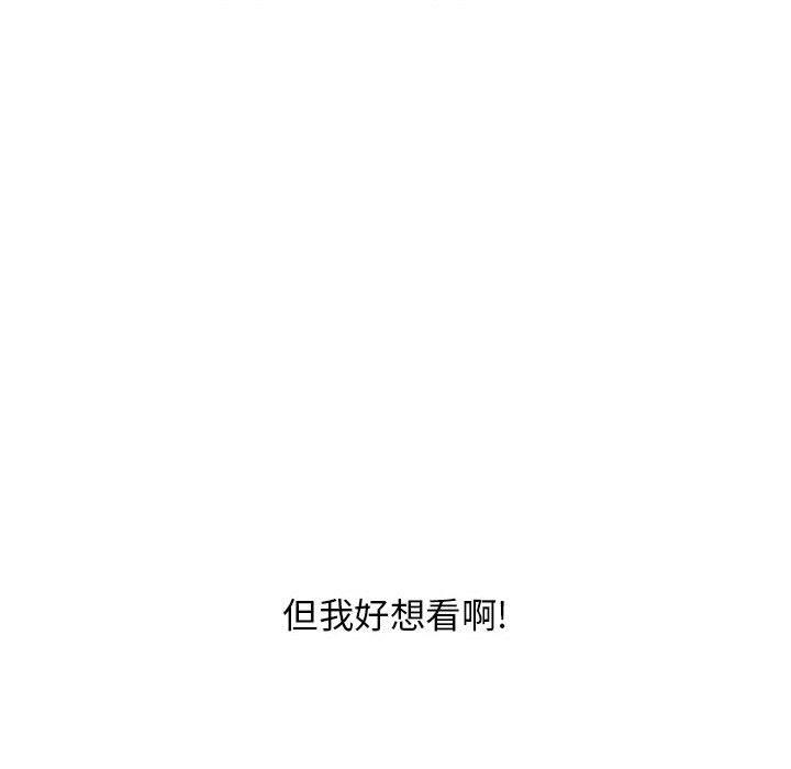 120P - 隔壁的她