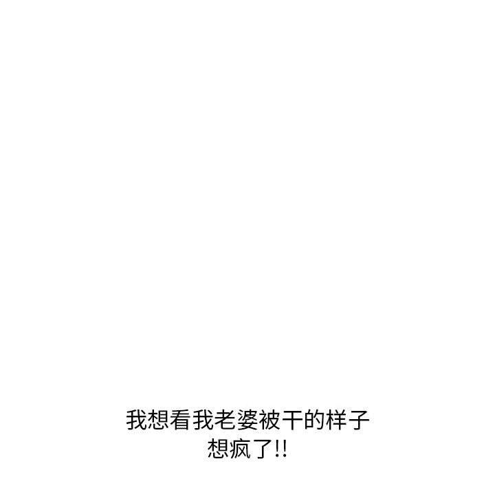 121P - 隔壁的她
