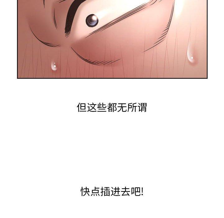 125P - 隔壁的她
