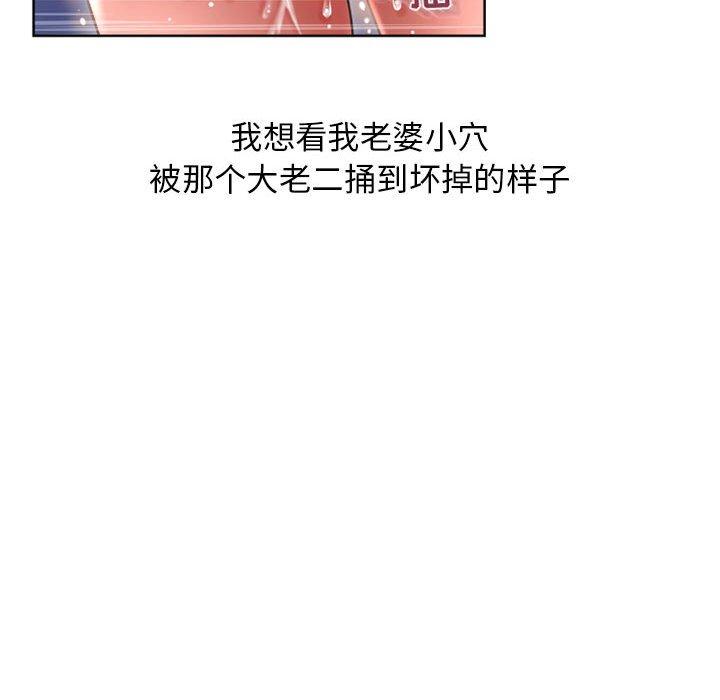 127P - 隔壁的她