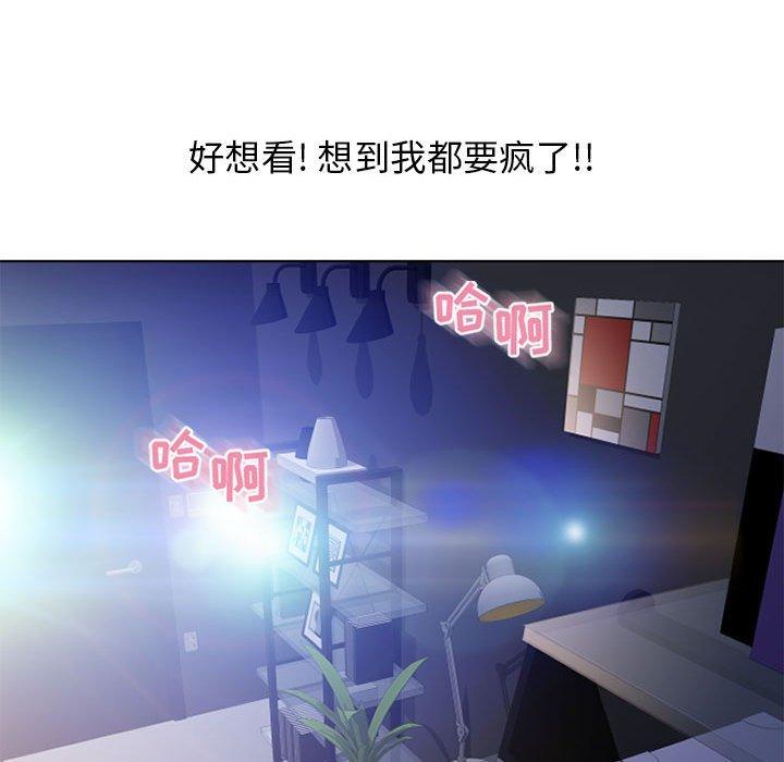 128P - 隔壁的她