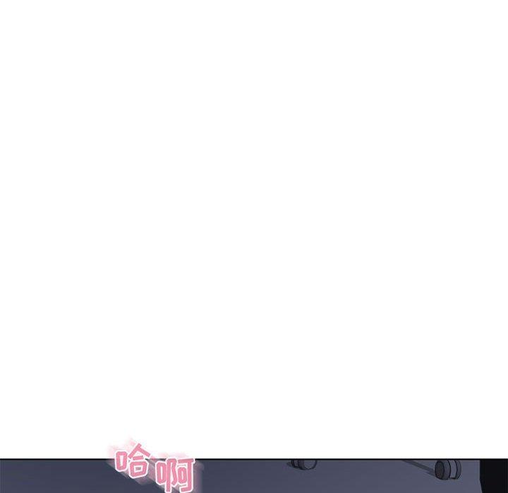 130P - 隔壁的她
