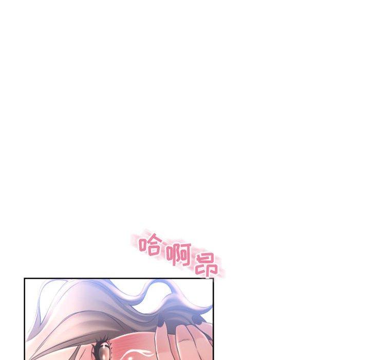 136P - 隔壁的她