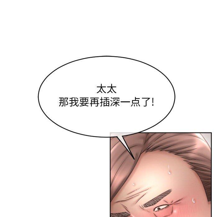138P - 隔壁的她