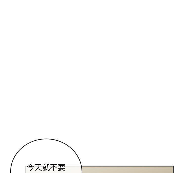 13P - 隔壁的她