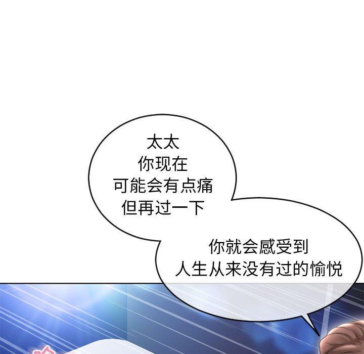 141P - 隔壁的她