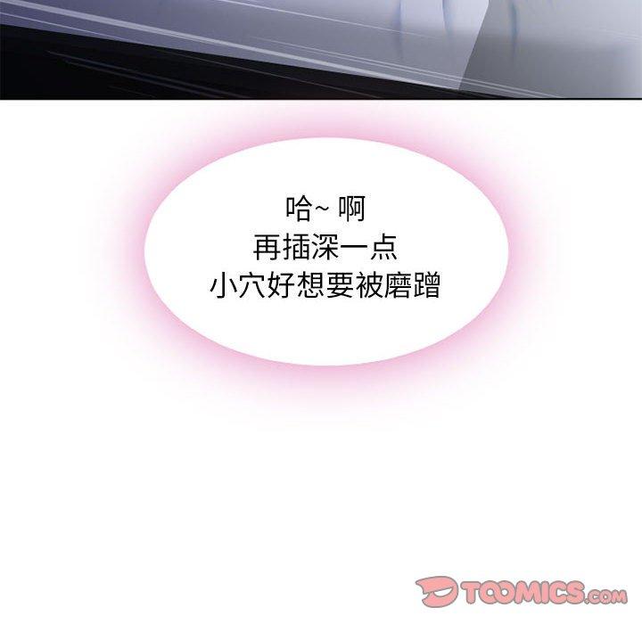 148P - 隔壁的她