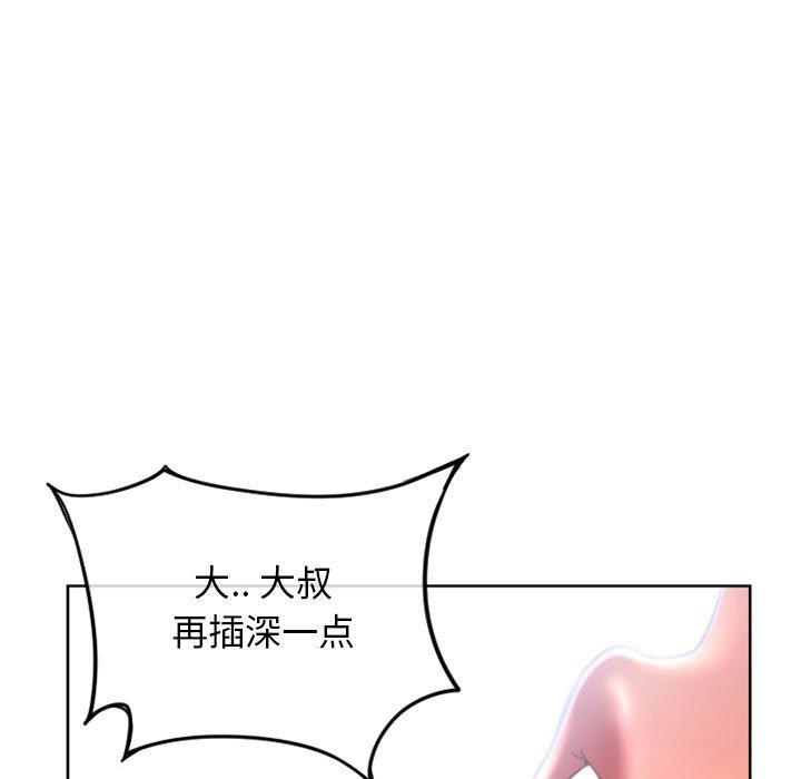 149P - 隔壁的她