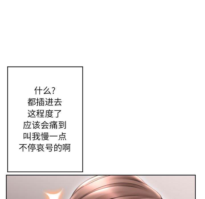 151P - 隔壁的她