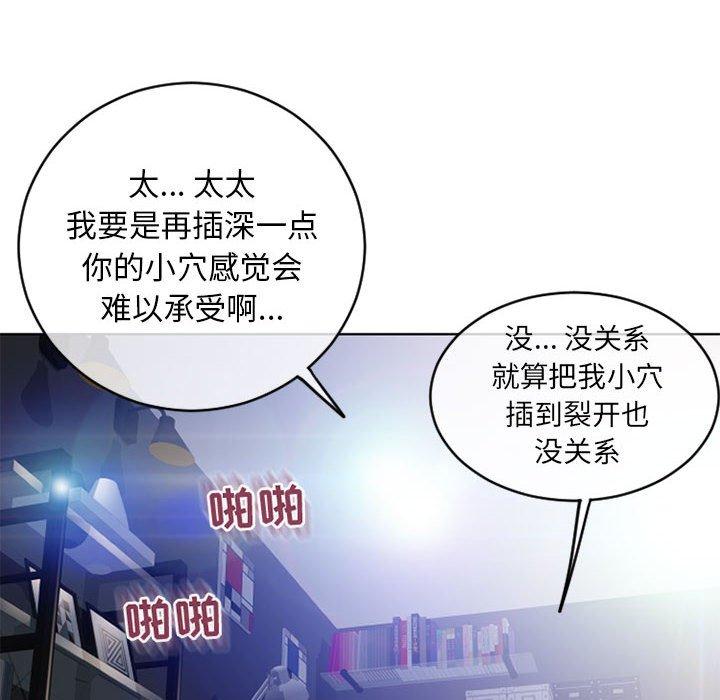 154P - 隔壁的她