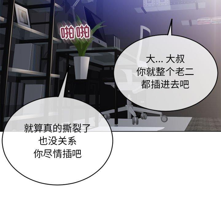 155P - 隔壁的她