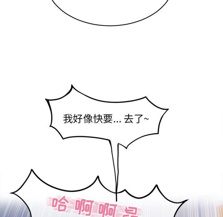 171P - 隔壁的她
