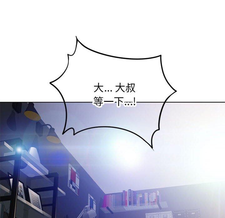 177P - 隔壁的她