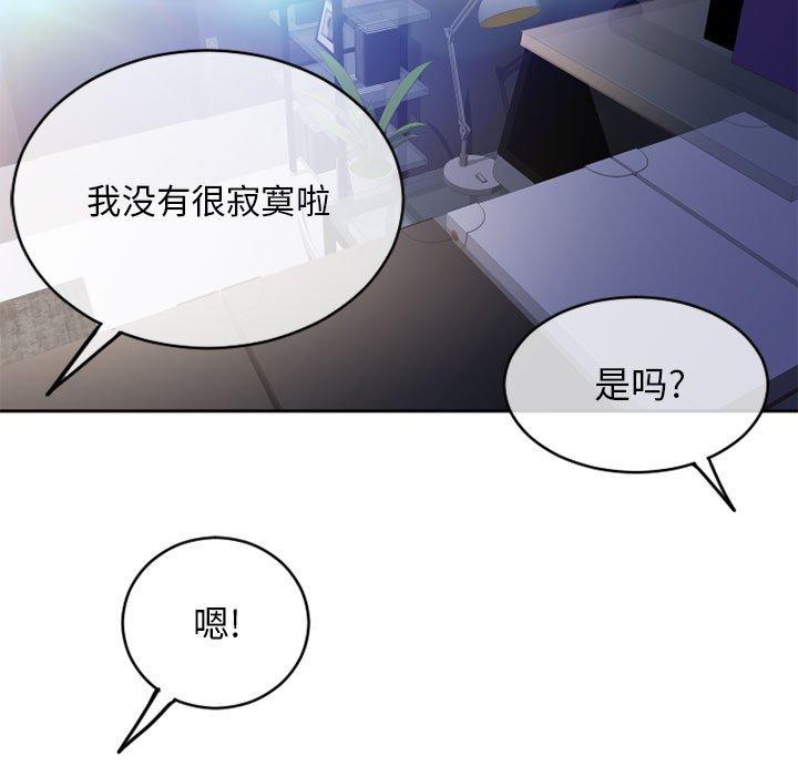 17P - 隔壁的她