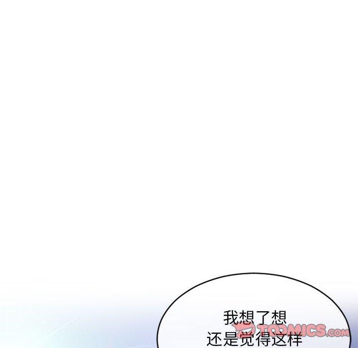 180P - 隔壁的她