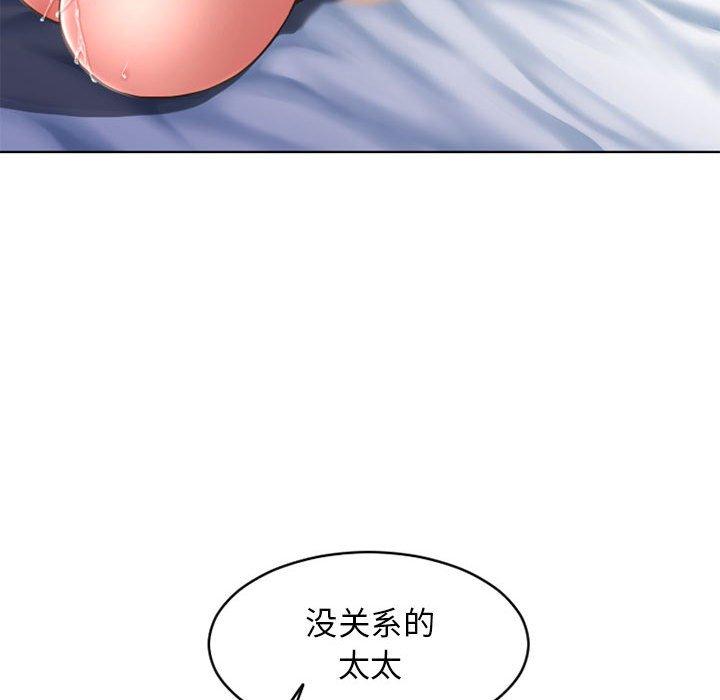 27P - 隔壁的她