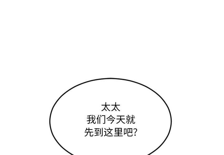 2P - 隔壁的她