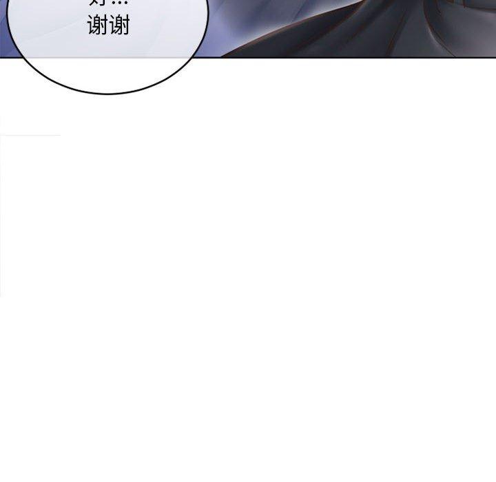 31P - 隔壁的她