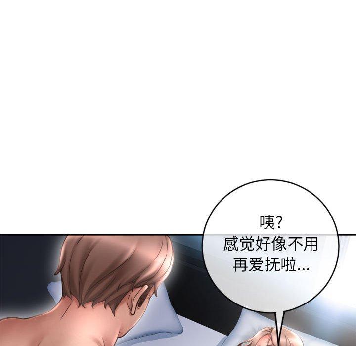 34P - 隔壁的她
