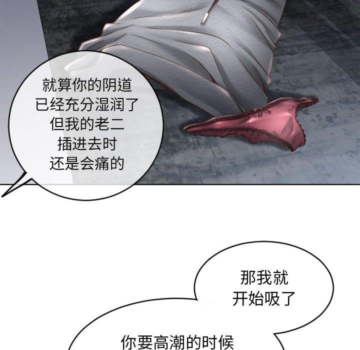 37P - 隔壁的她