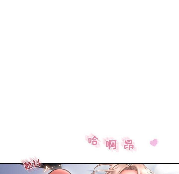 50P - 隔壁的她