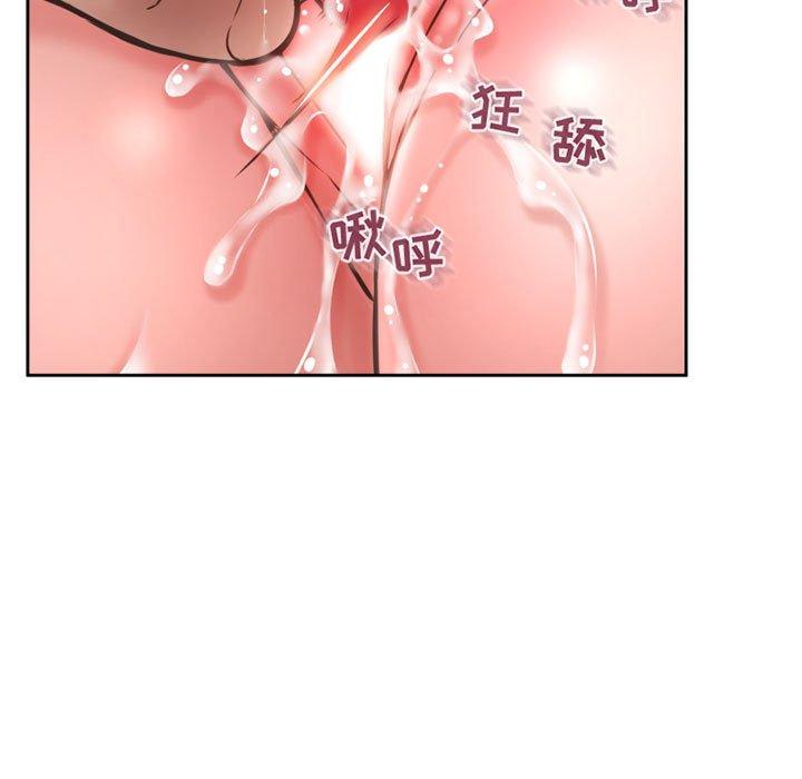 57P - 隔壁的她