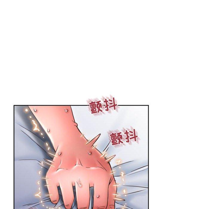 71P - 隔壁的她