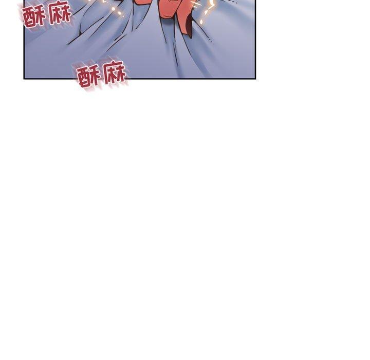 72P - 隔壁的她