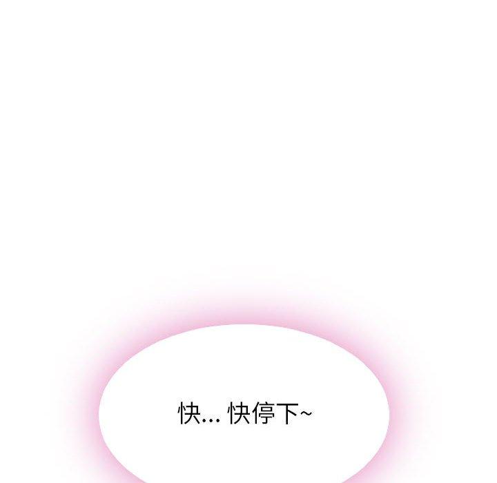 75P - 隔壁的她
