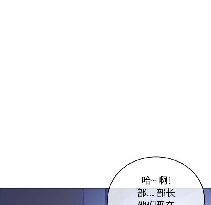 91P - 隔壁的她