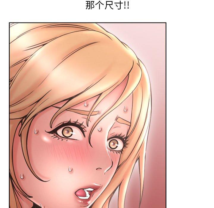 97P - 隔壁的她