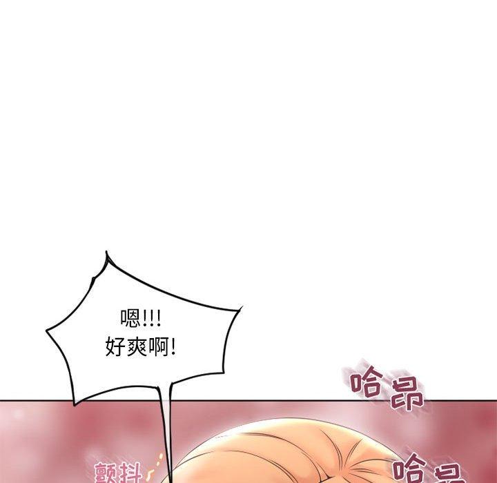 101P - 隔壁的她