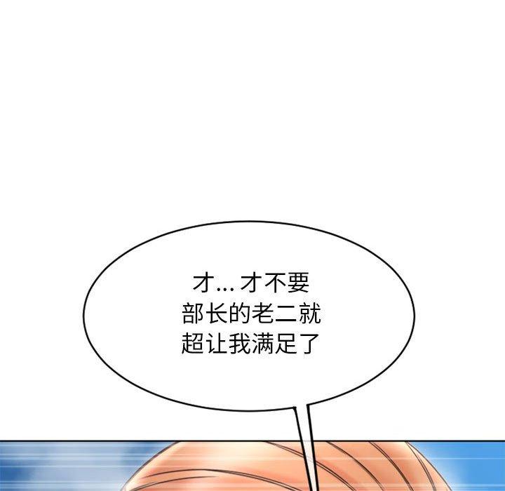 107P - 隔壁的她