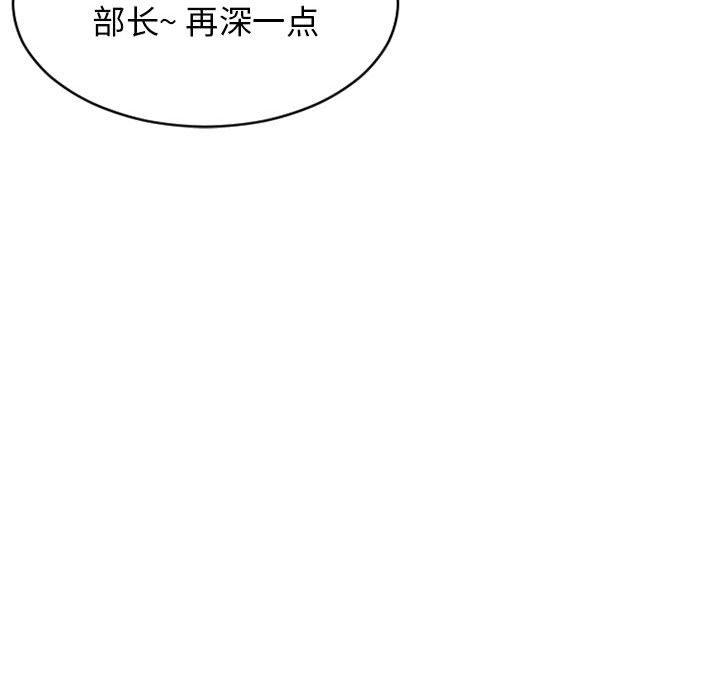 109P - 隔壁的她