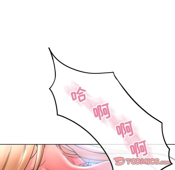 124P - 隔壁的她