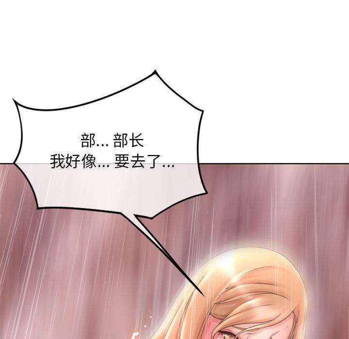 131P - 隔壁的她