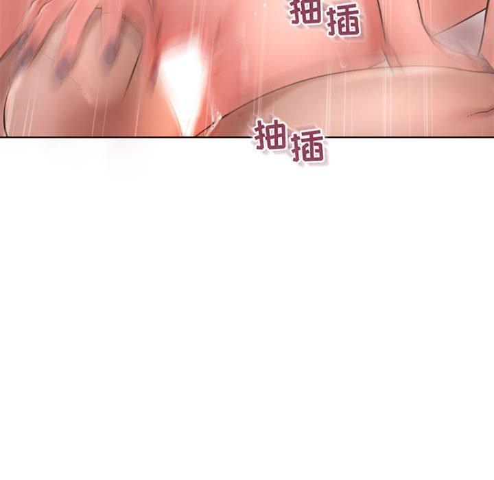 133P - 隔壁的她
