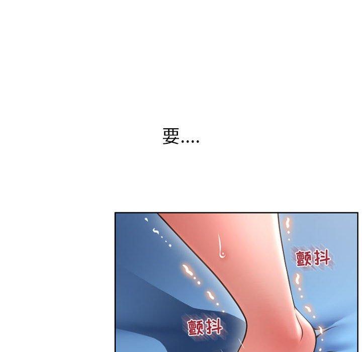 135P - 隔壁的她